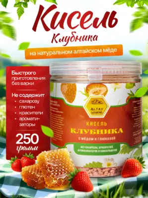 Клубника